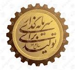 شعار سال 1404.jpg